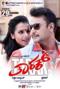 Tarak
