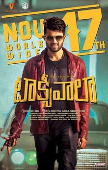 Taxiwaala (2018)