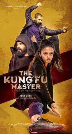 The Kung fu Master (2020)