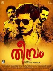 Theevram (2012)