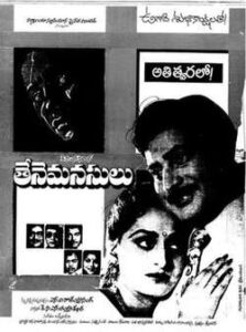 Thene Manasulu (1987)