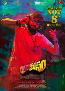 Thipparaa Meesam (2019)