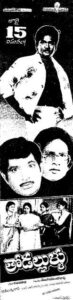 Thodallullu