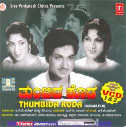 Thumbida Koda (1964)