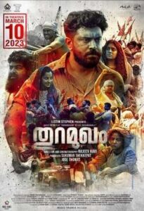 Thuramukham (2023)