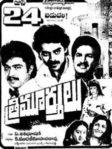 Trimurtulu (1987)