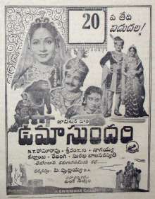 Uma Sundari (1956)