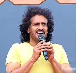 Upendra (2015)