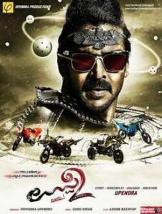 Uppi 2