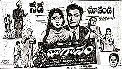 Vagdanam (1961)