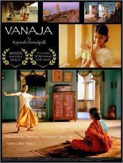 Vanaja (2006)