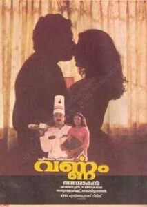 Varnam (2011)