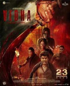 Vedha (2008)