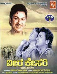 Veera Kesari (1963)