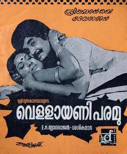 Vellayani Paramu (1979)