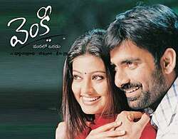 Venky (2004)