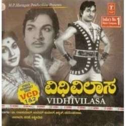 Vidhi Vilasa (1962)