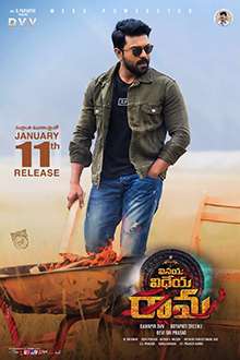 Vinaya Vidheya Rama (2019)