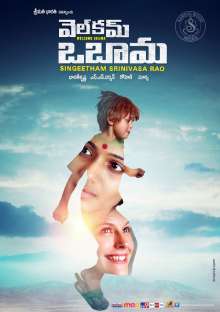 Welcome Obama (2013)