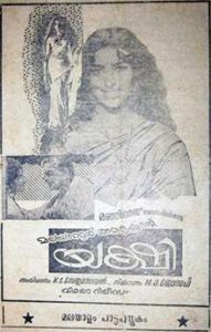 Yakshi