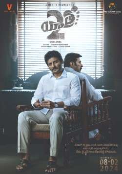 Yatra 2 (2024)