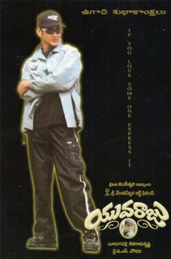 Yuvaraju (2000)