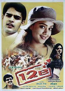 12B (2001)
