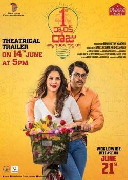 1st Rank Raju (2019)