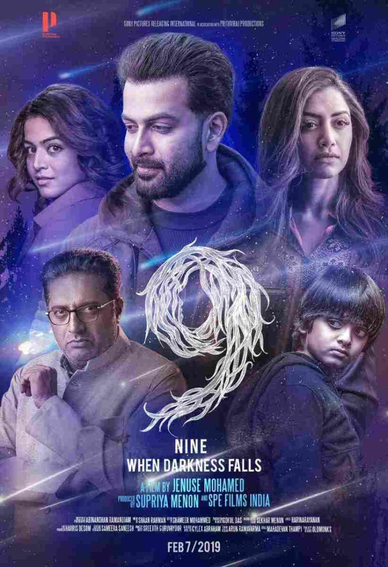 9 (2019)