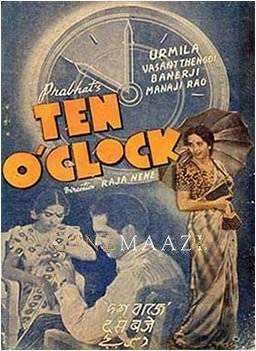 Aadhyate Anubhavam (1987)