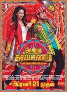 Aaha Kalyanam