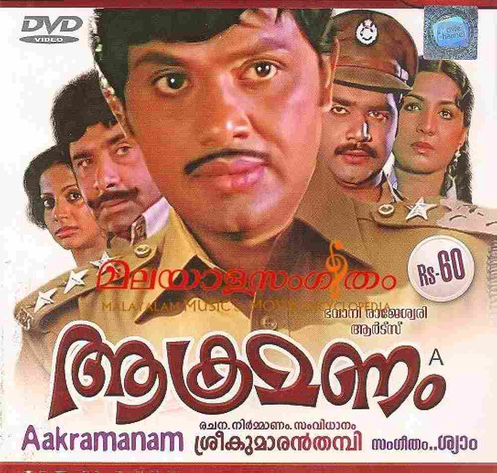 Aakkramanam (1981)