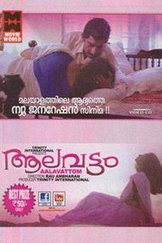 Aalavattam (1993)