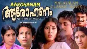 Aarohanam