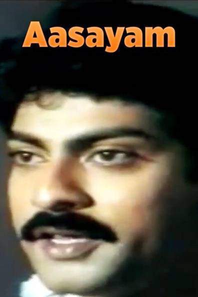 Aasayam (1993)