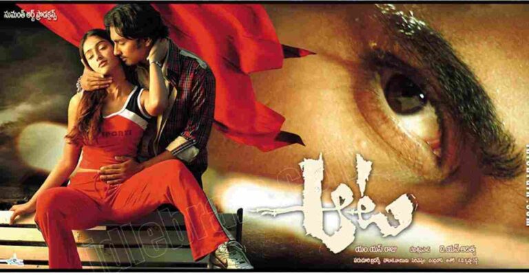 Aata (2007)