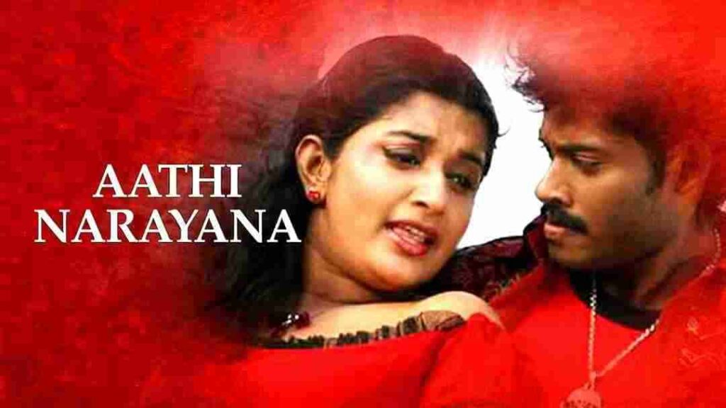 Aathi Narayana (2012)