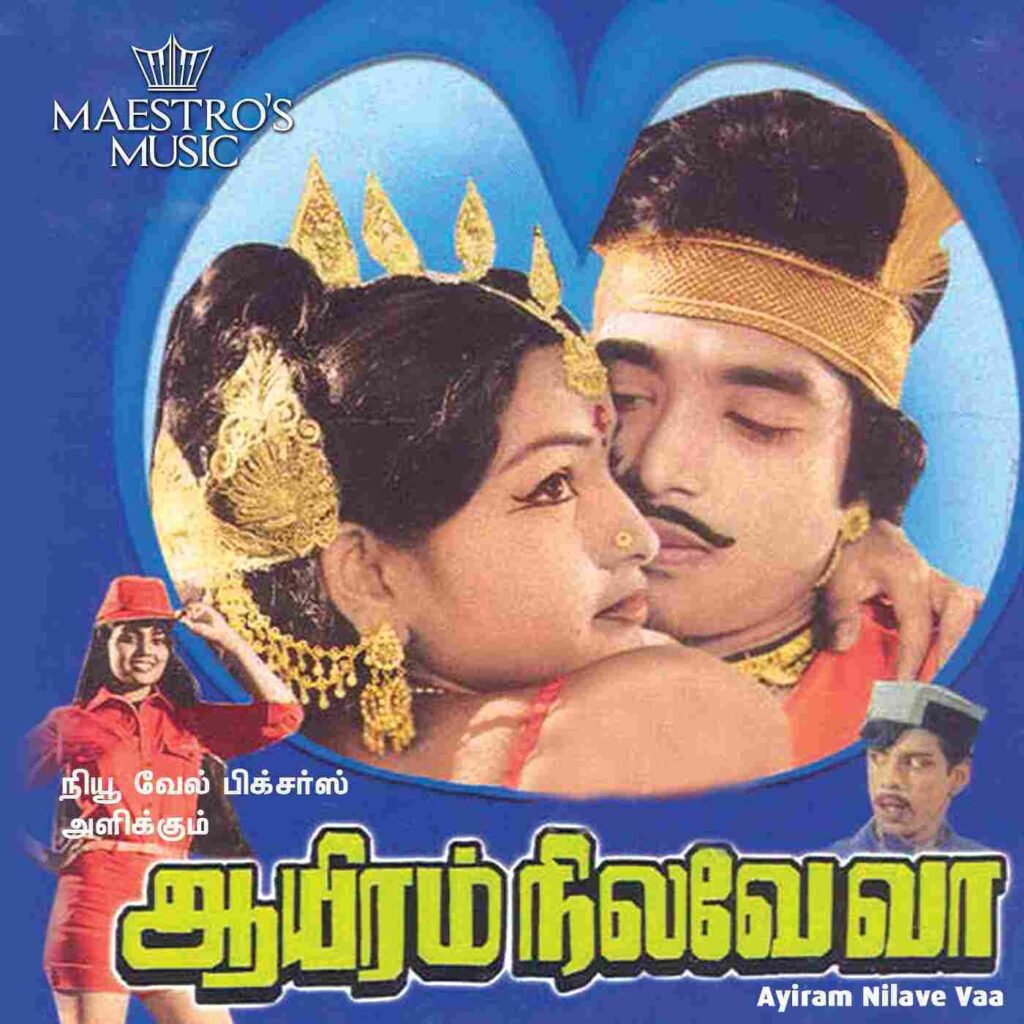 Aayiram Nilave Vaa (1983)