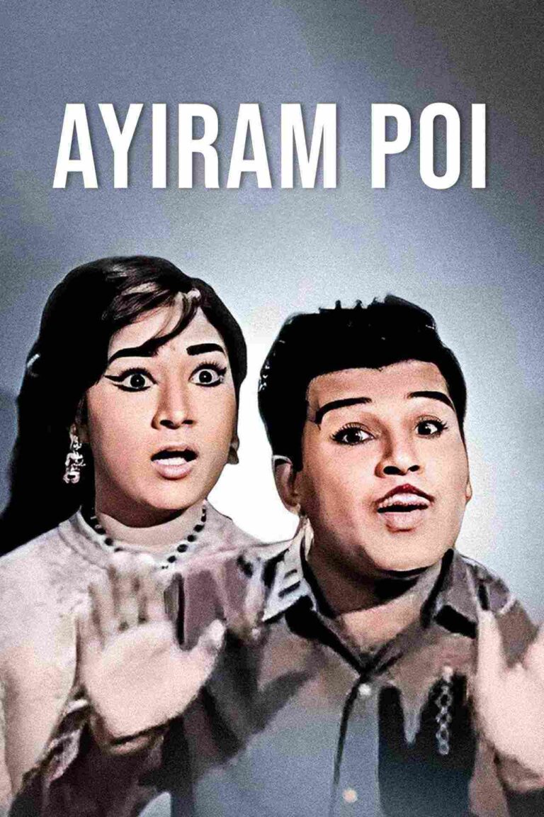Aayiram Poi (1969)