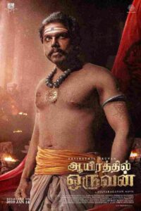 Aayirathil Oruvan (2009)