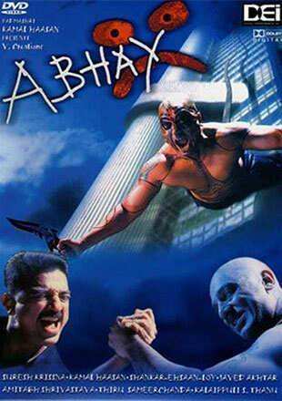 Abhay (2009)