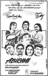 Abhirami