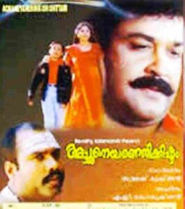 Ishtam (2001)