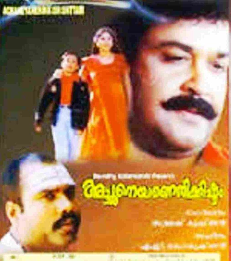Ishtam (2001)