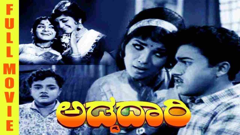 Adda Dari (1968)