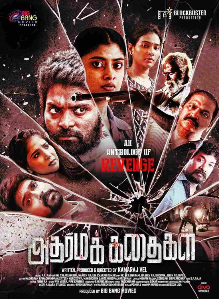 Adharma Kadhaigal (2024)