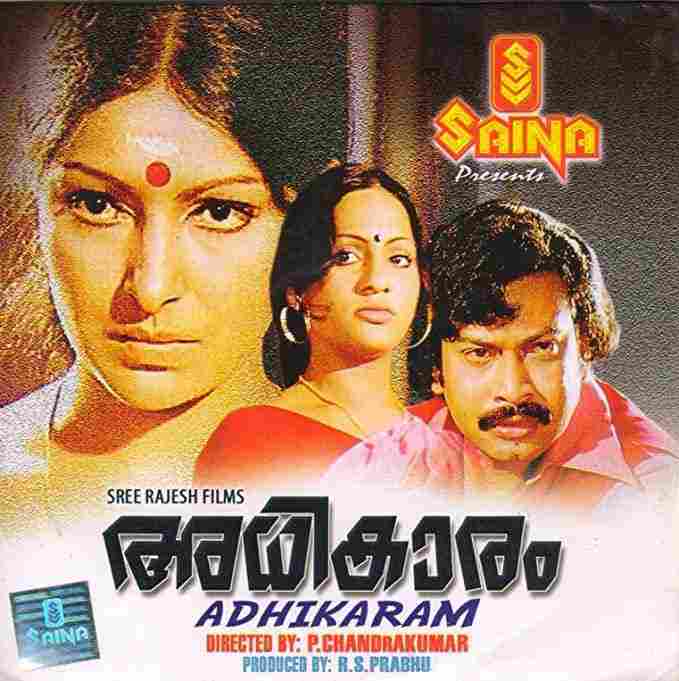 Adhikaram (1980)