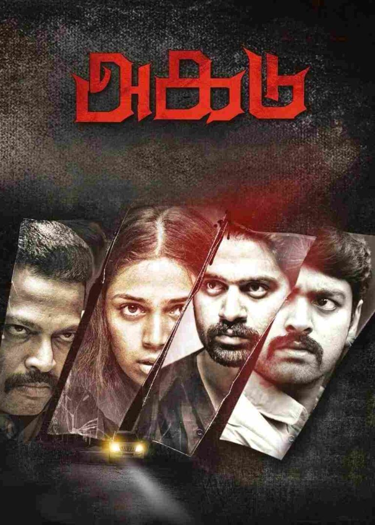 Agadu (2021)