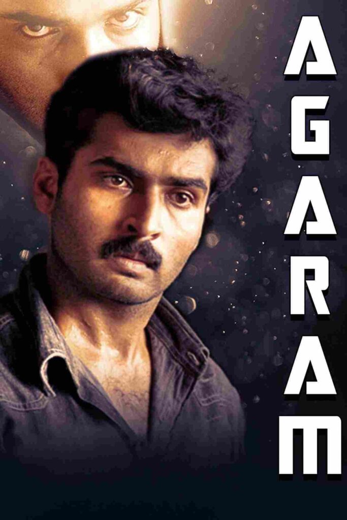 Agaram (2007)
