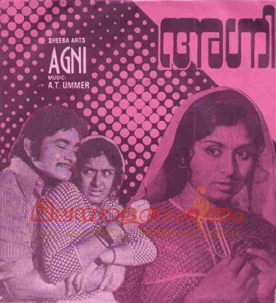 Agni (1978)